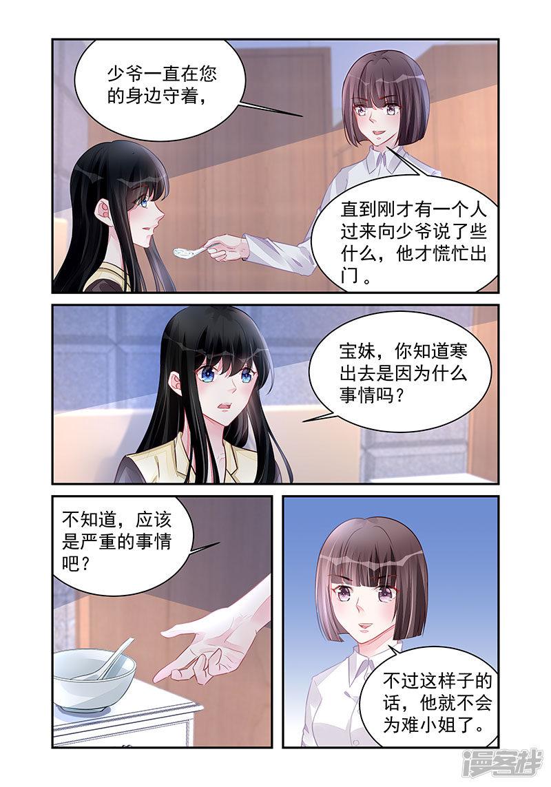 第195话-第195话