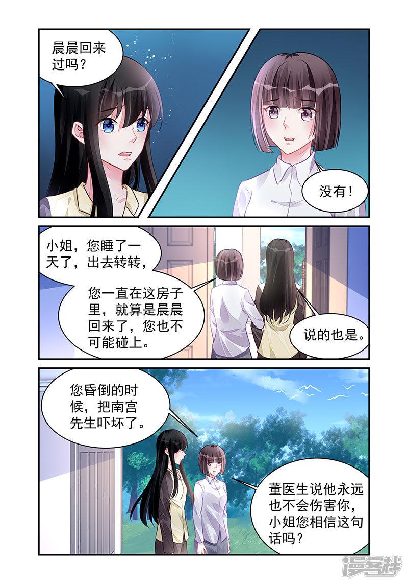 第195话-第195话