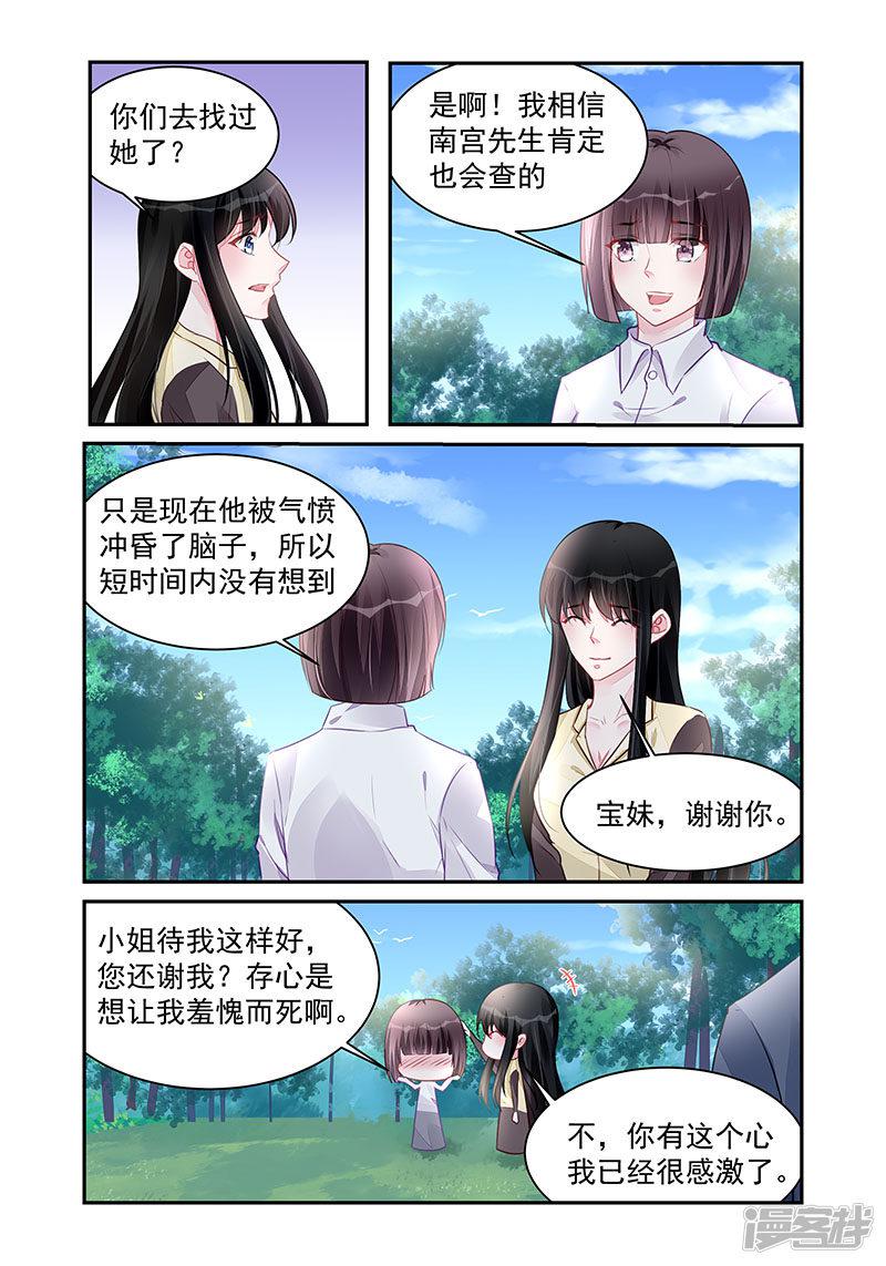 第195话-第195话