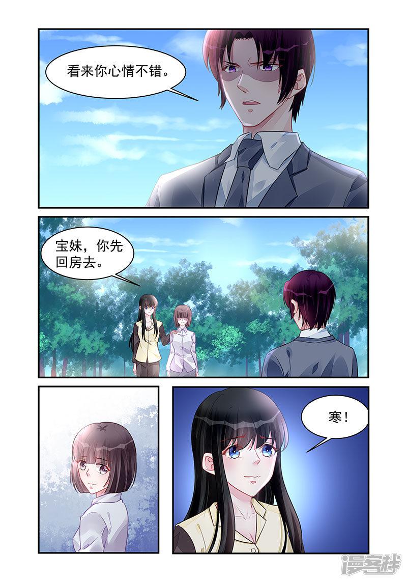 第195话-第195话