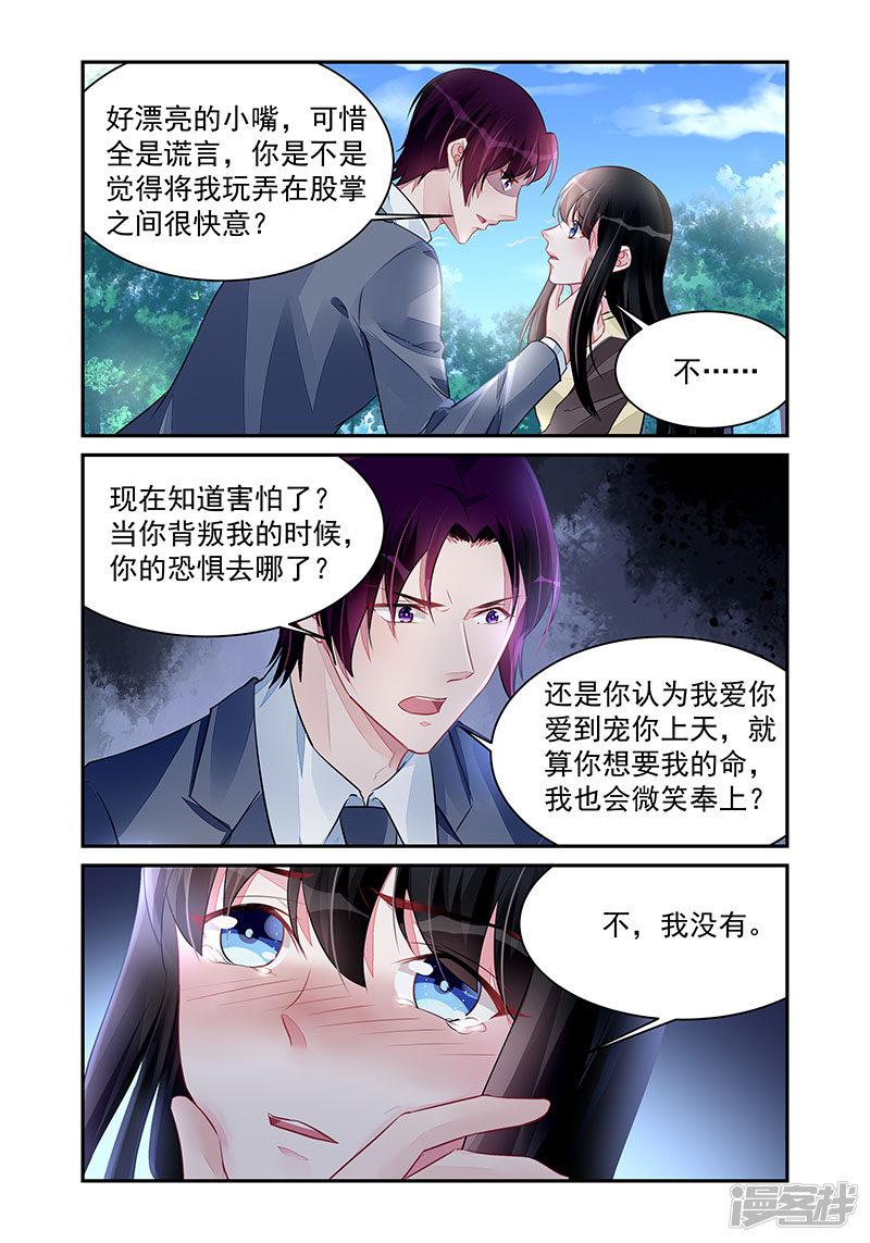 第195话-第195话