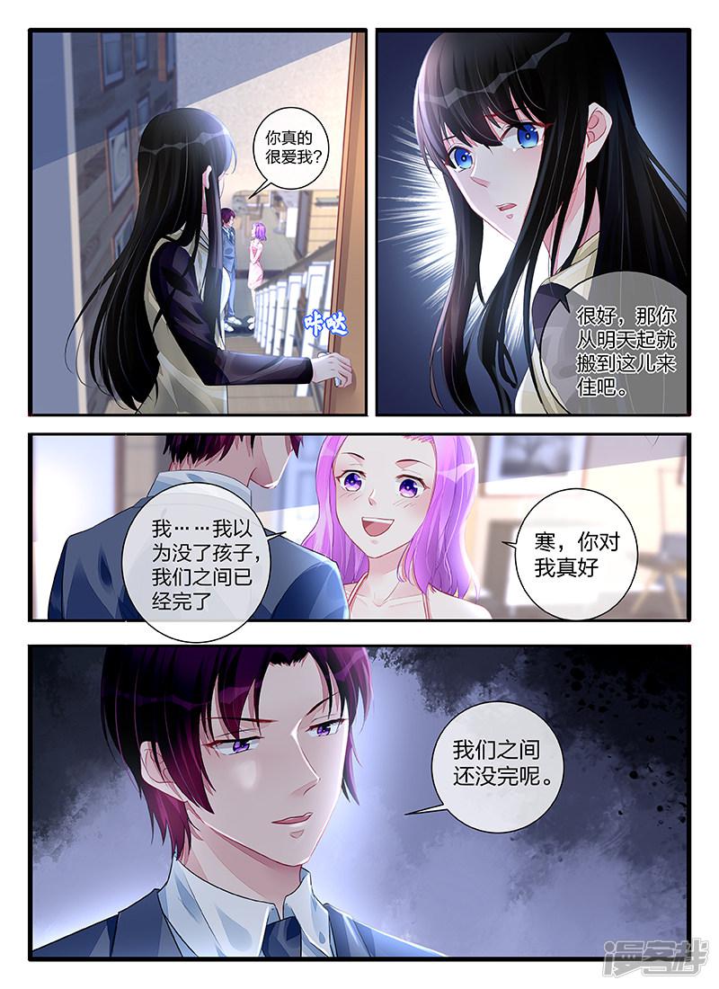第197话-第197话