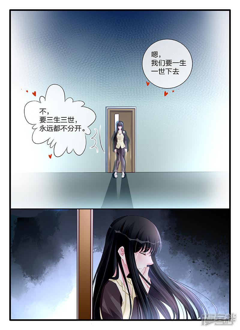 第197话-第197话