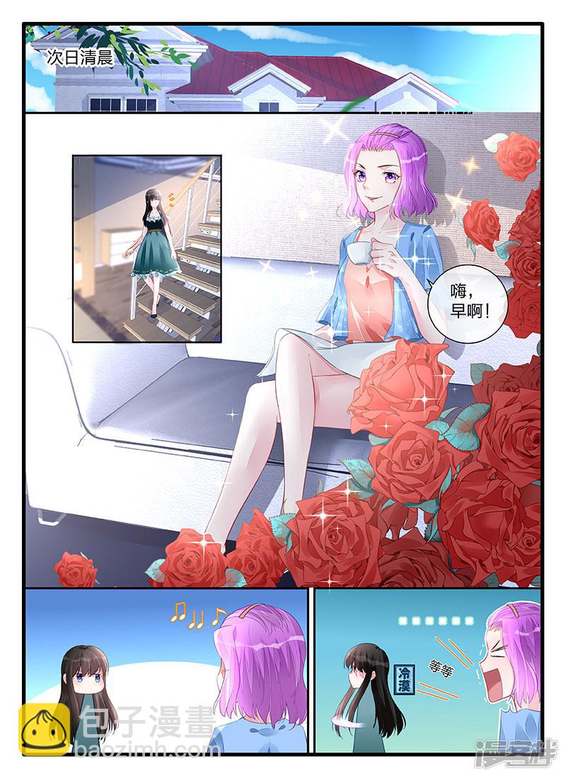 第197话-第197话