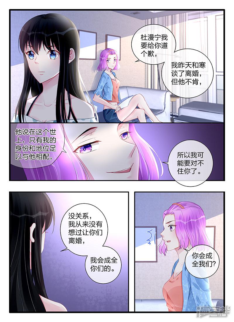 第197话-第197话