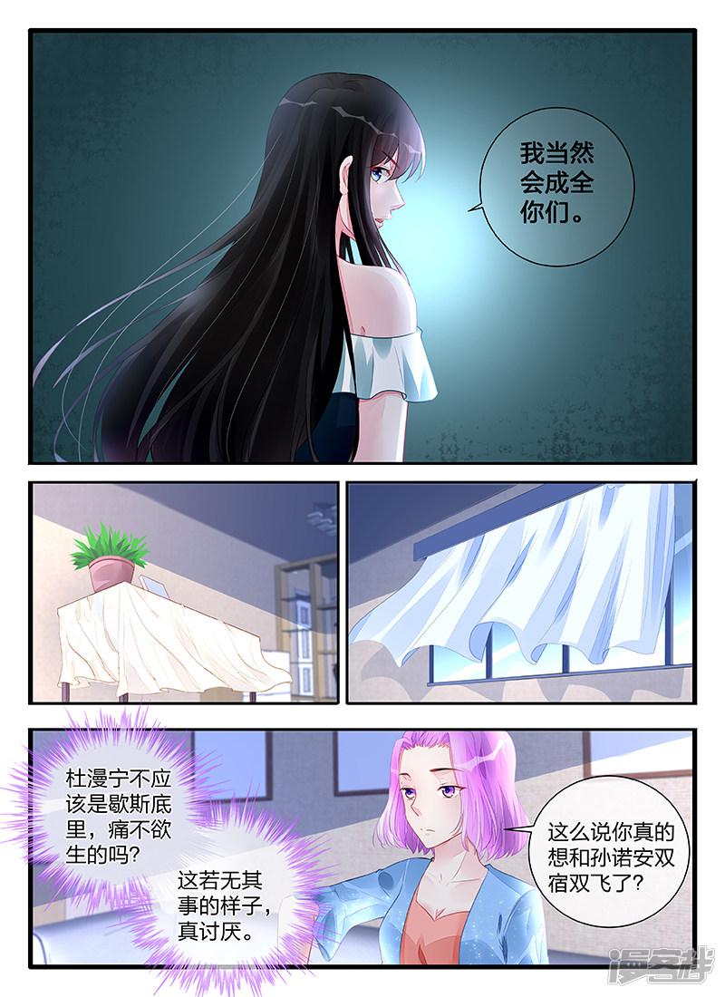 第197话-第197话