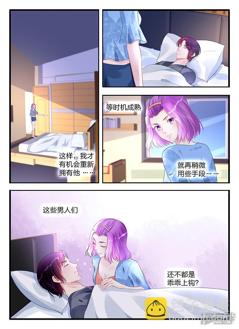 第197话-第197话