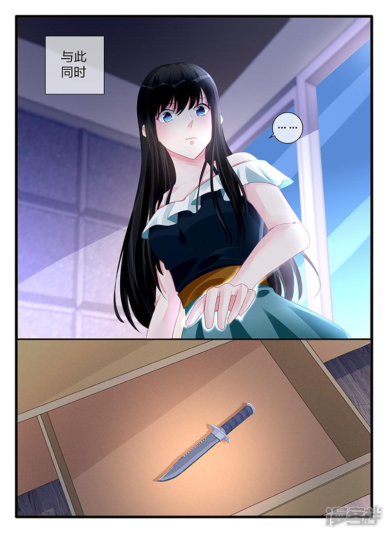 第197话-第197话