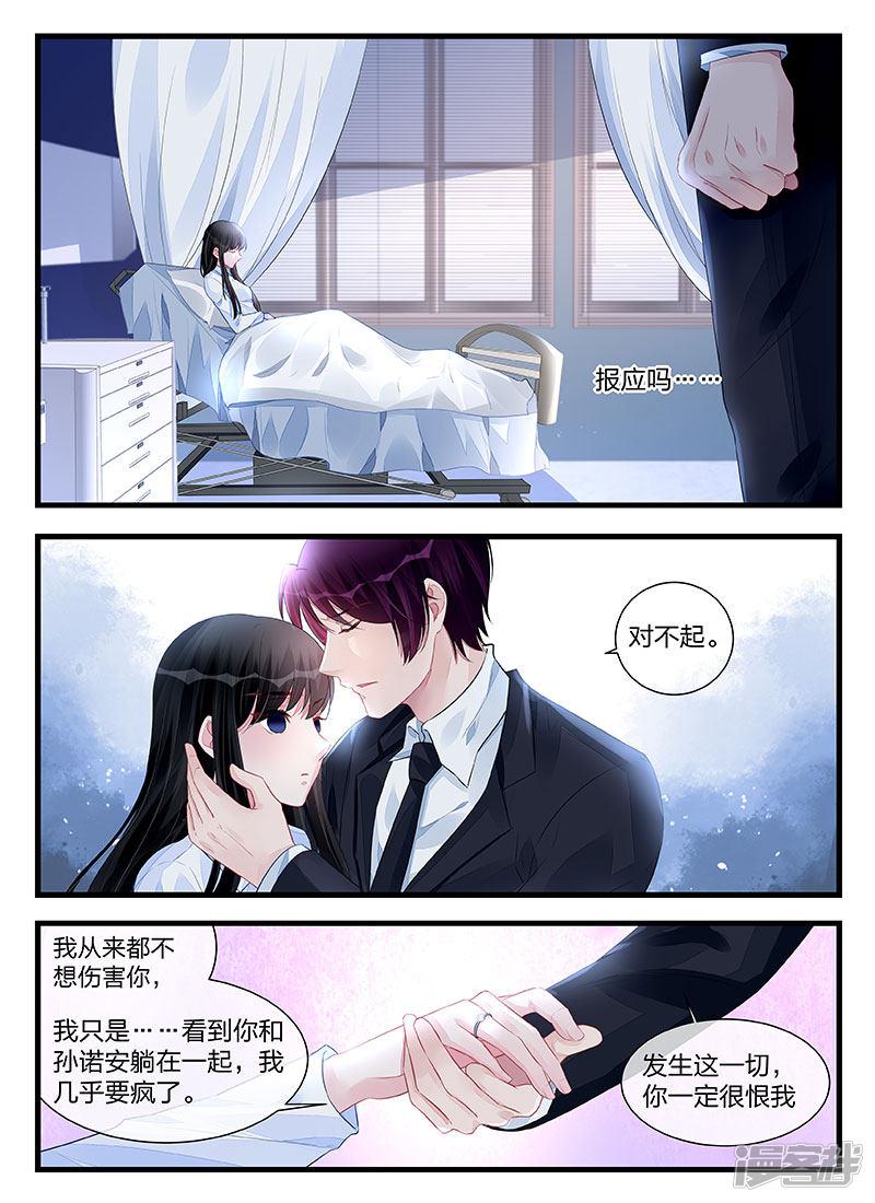 第199话-第199话