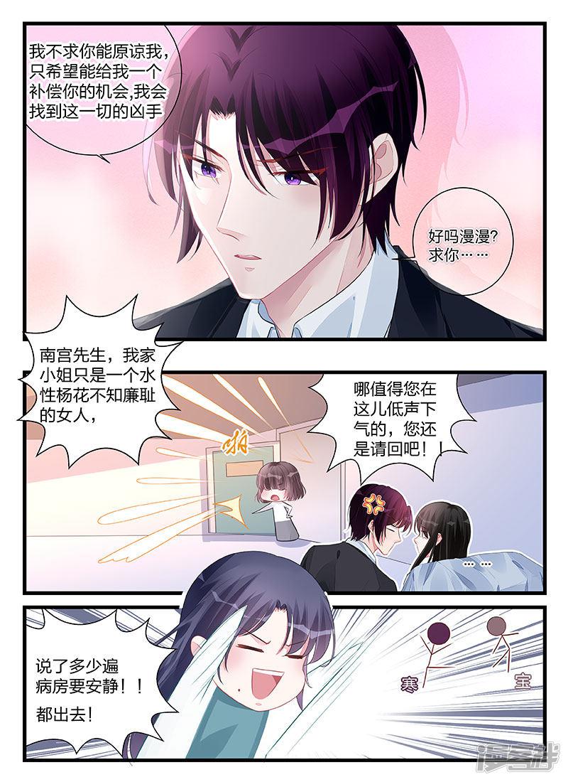 第199话-第199话