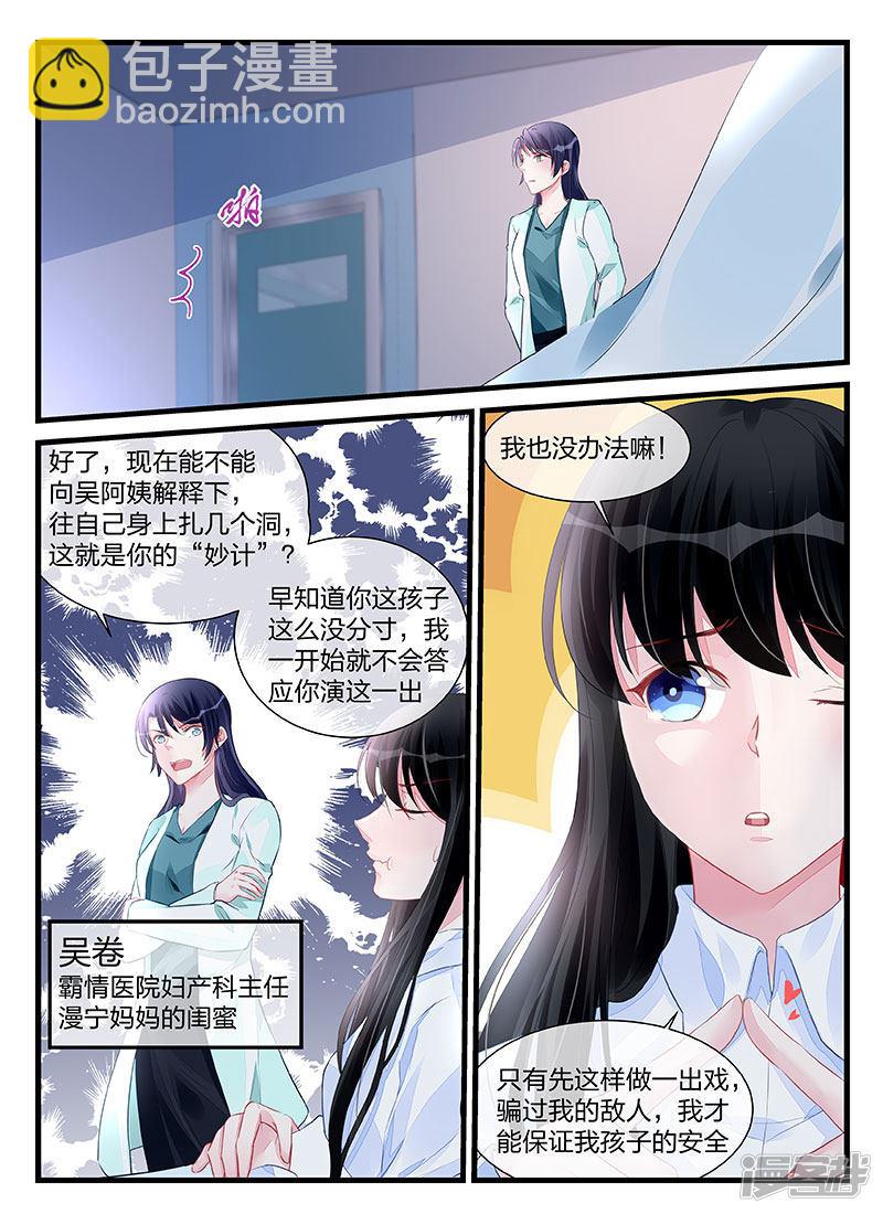 第199话-第199话