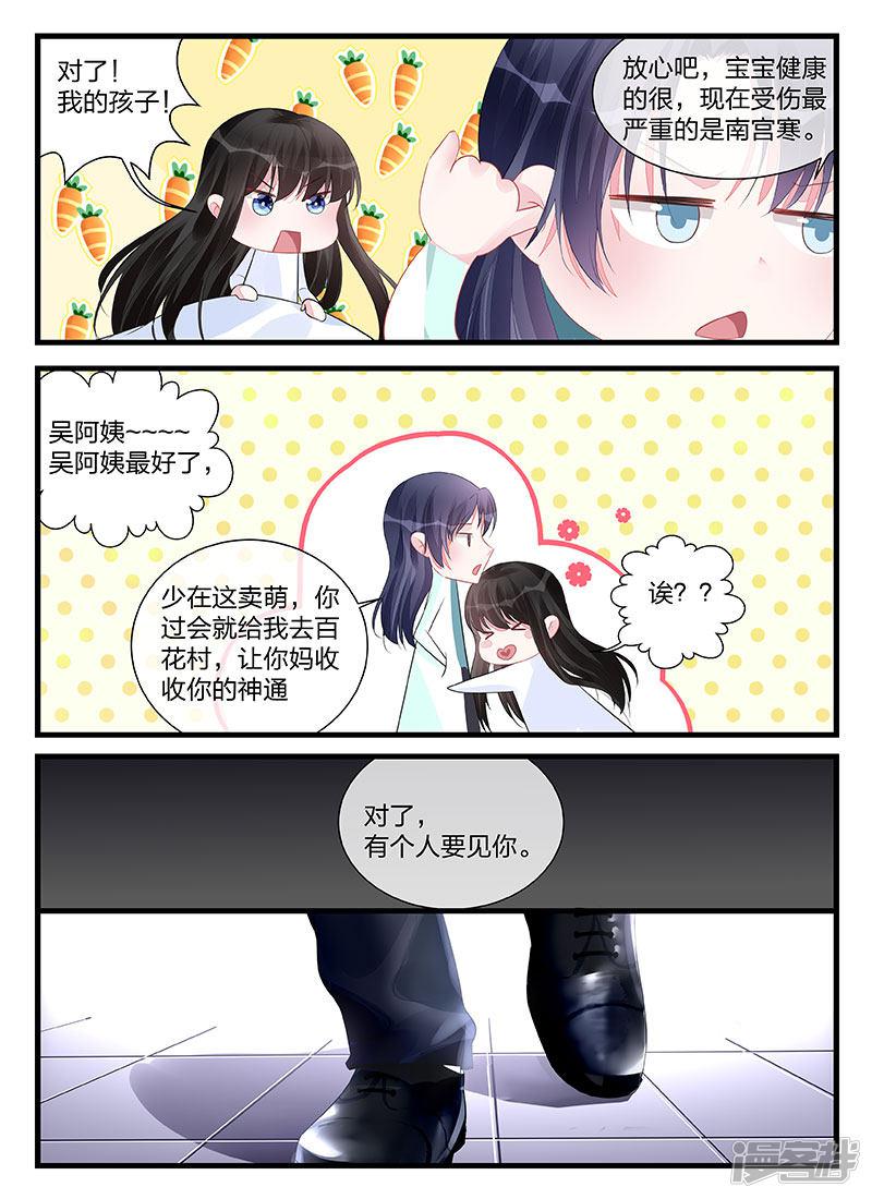 第199话-第199话