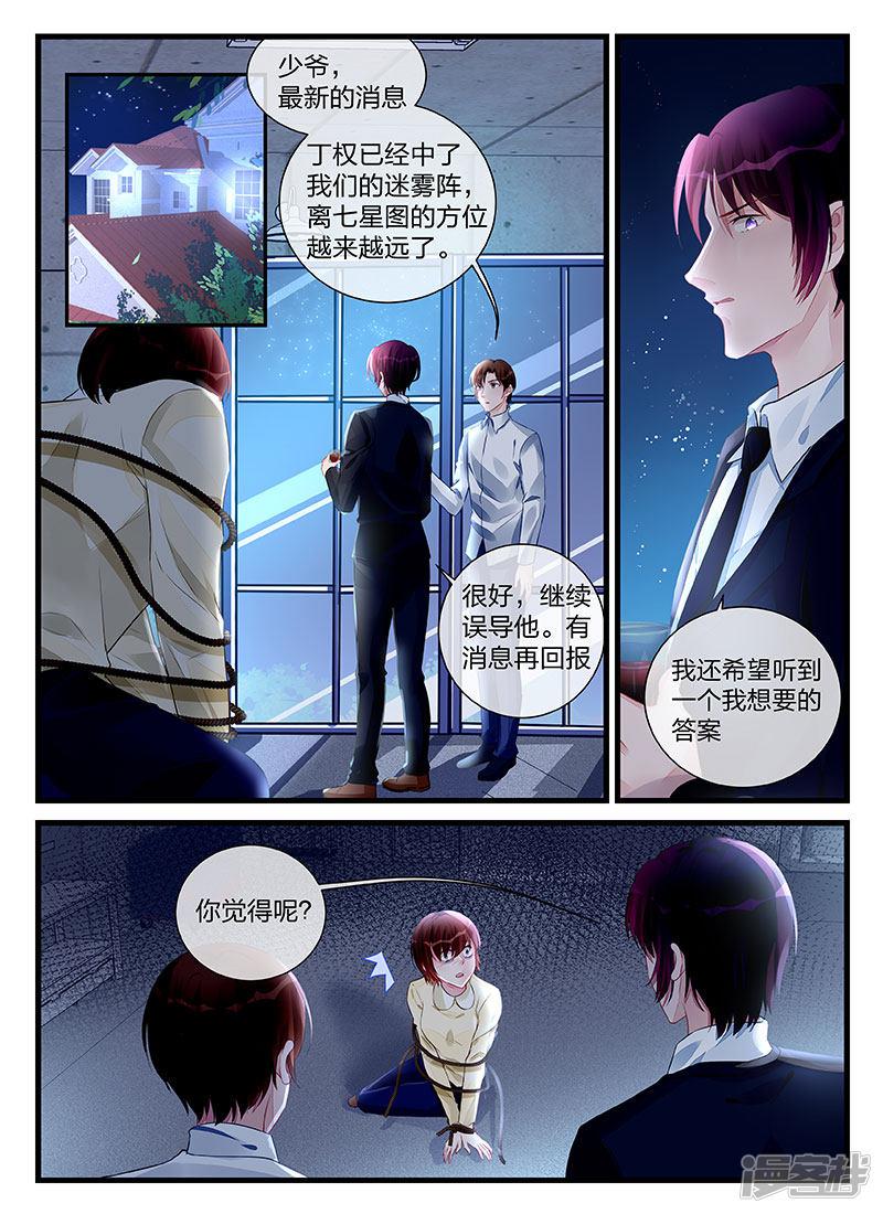 第199话-第199话