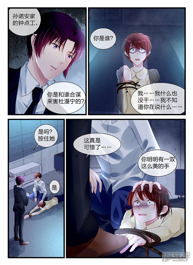 第199话-第199话