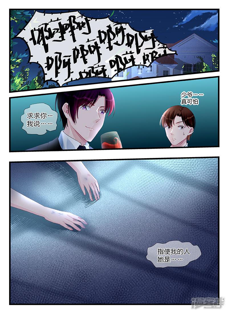 第199话-第199话