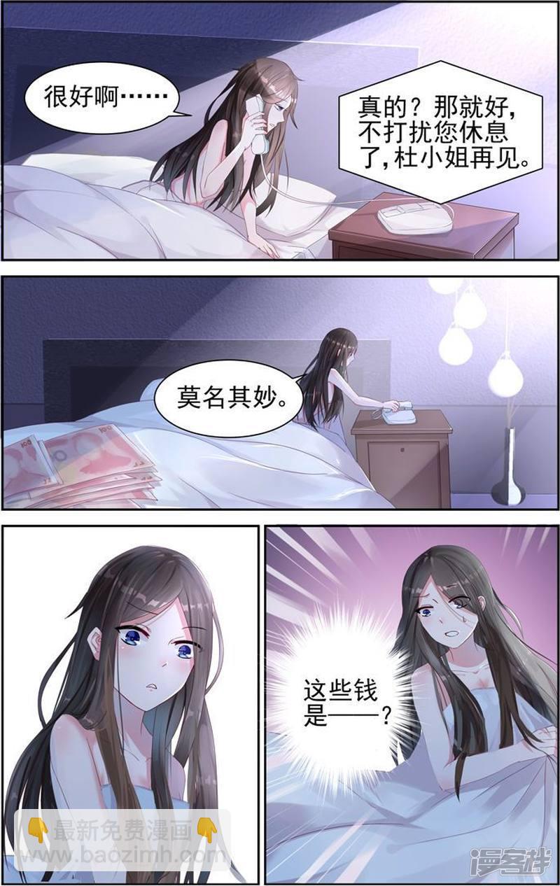 第3话-第3话
