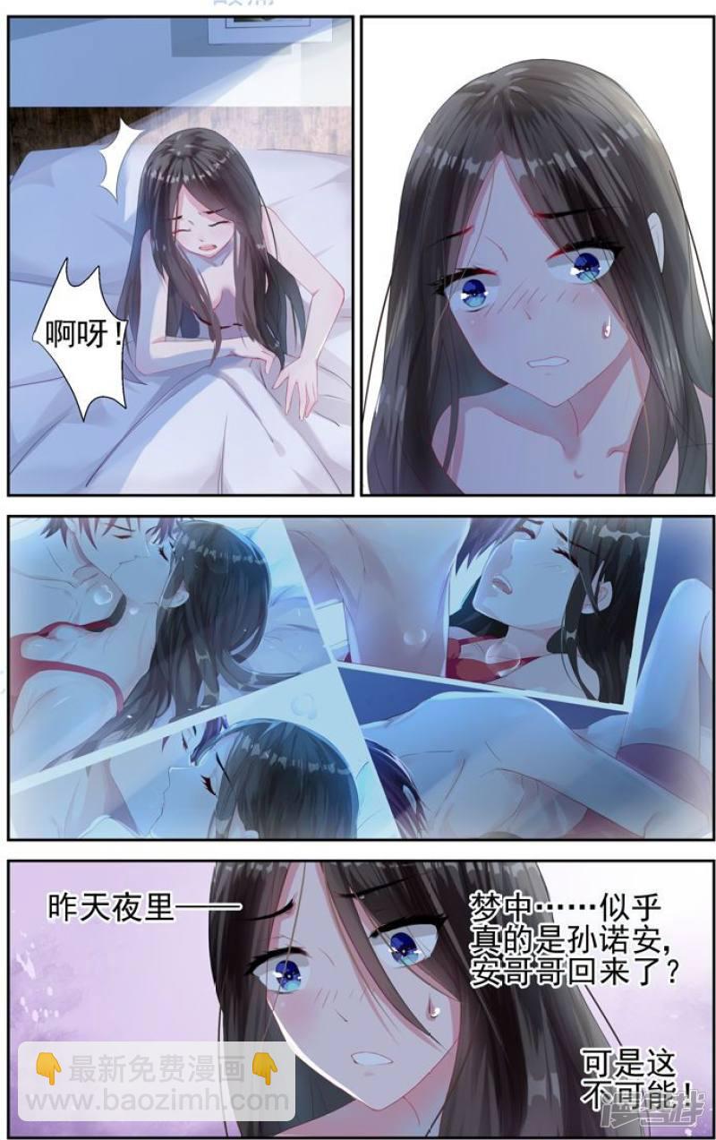 第3话-第3话