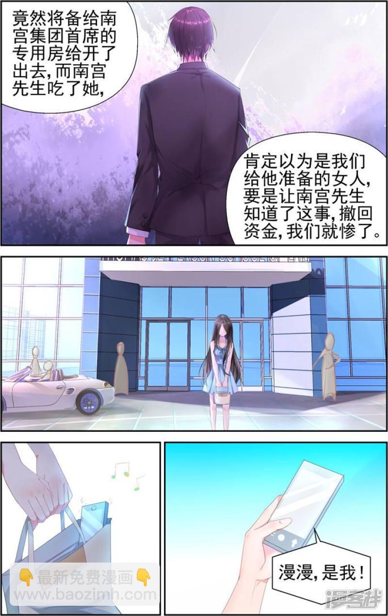 第3话-第3话