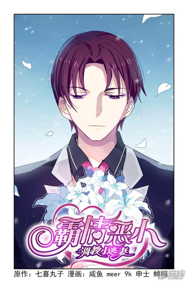 第21话-第21话