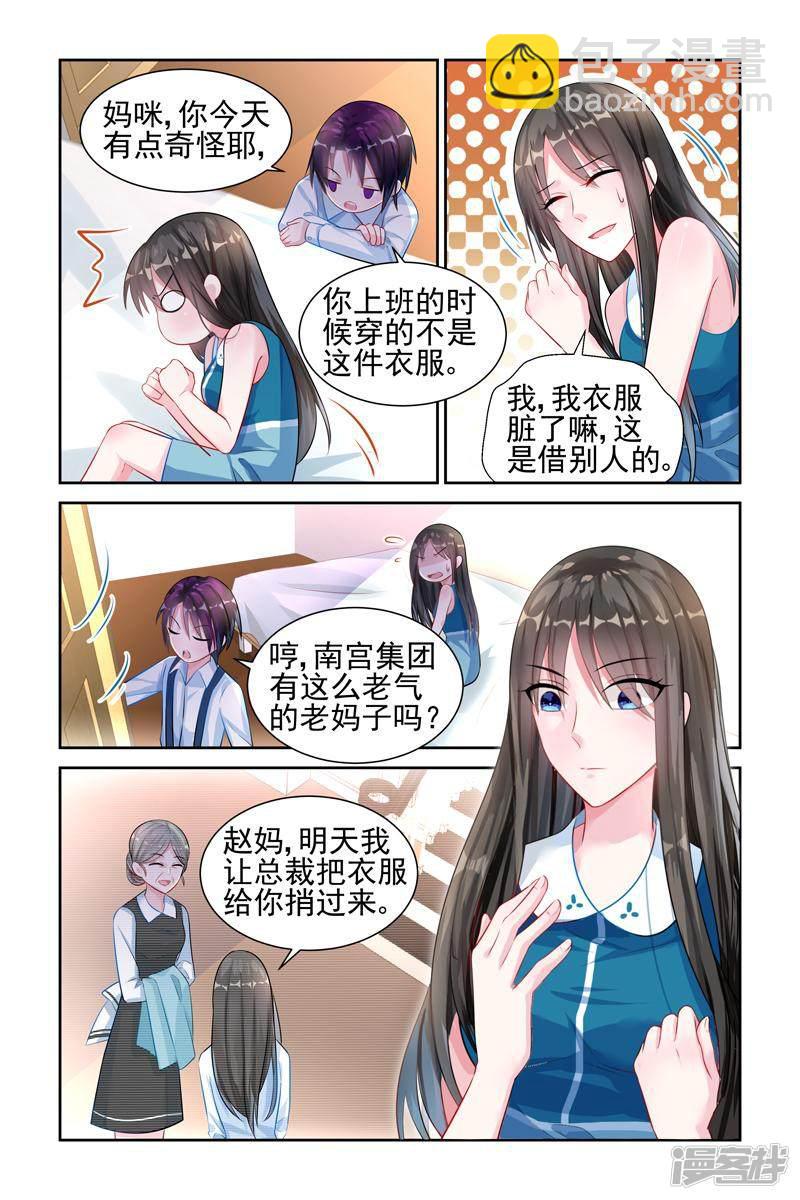 第21话-第21话