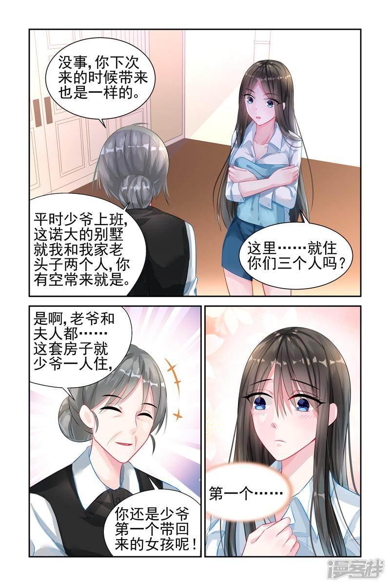 第21话-第21话