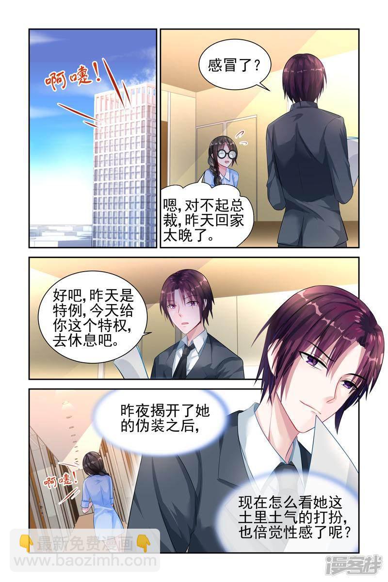 第21话-第21话