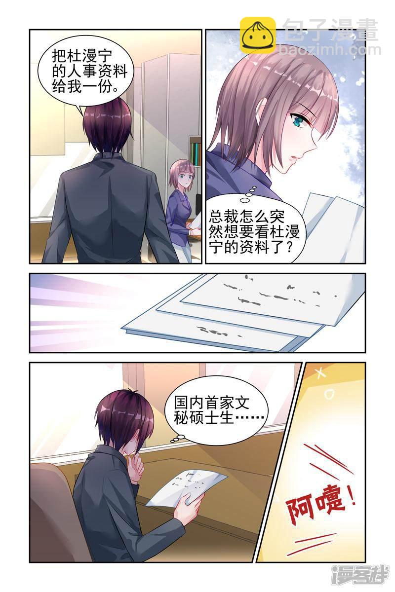 第21话-第21话