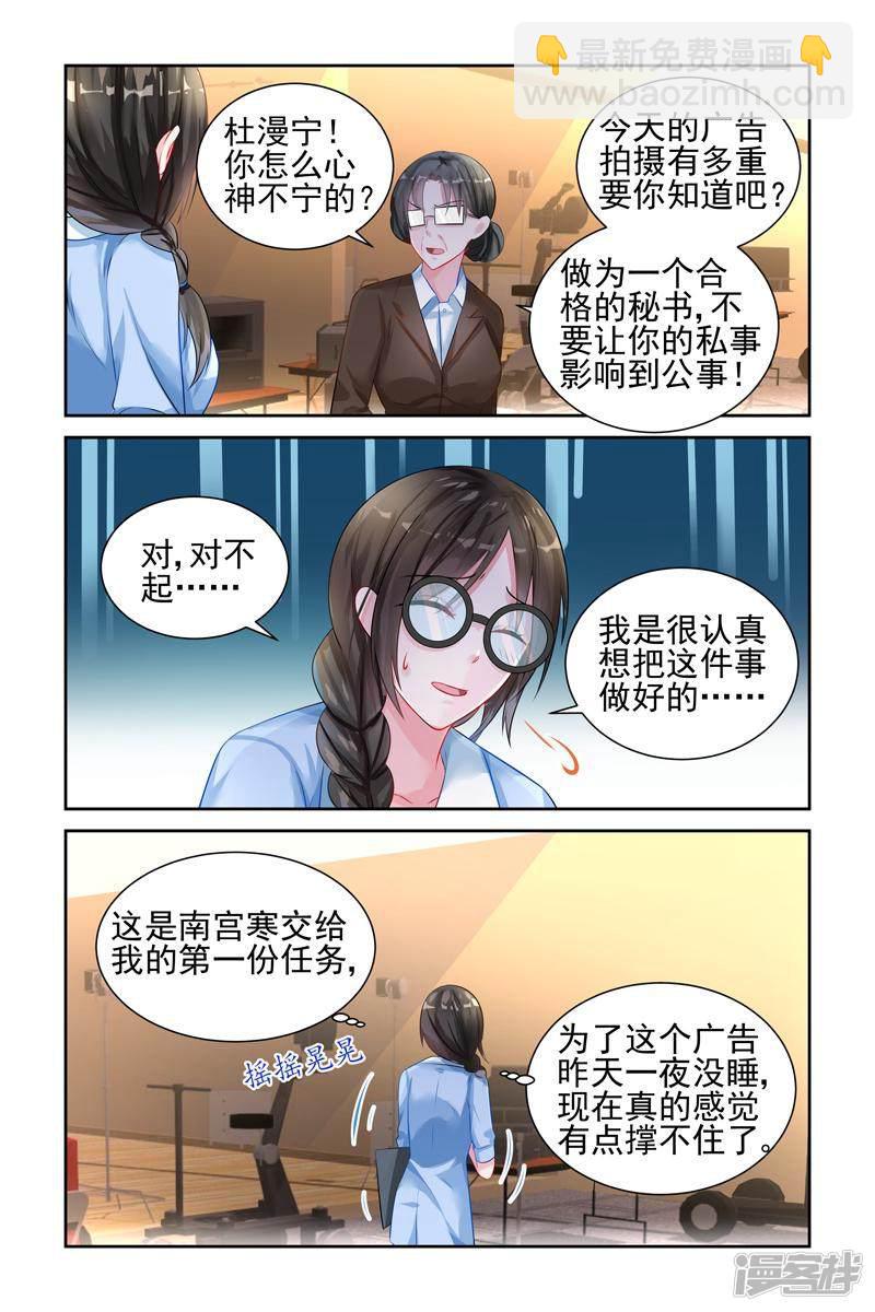 第21话-第21话