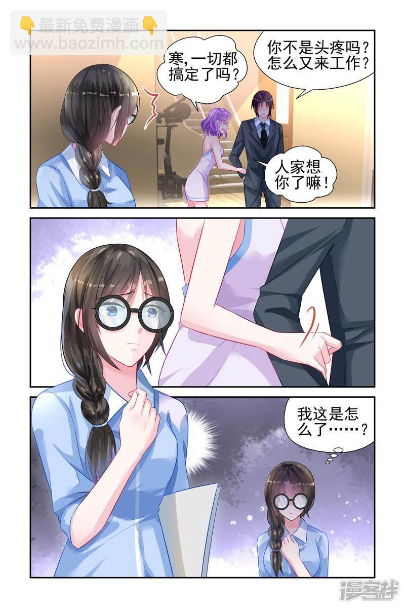 第21话-第21话