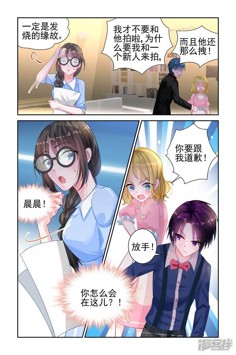 第21话-第21话