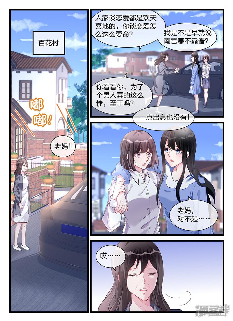 第201话-第201话