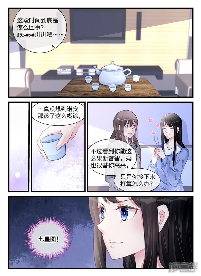 第201话-第201话