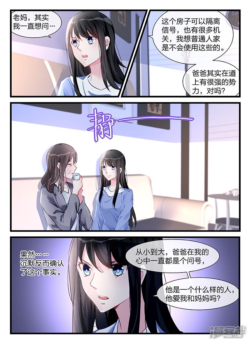第201话-第201话