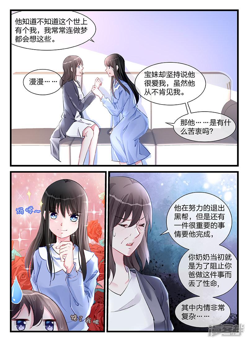 第201话-第201话