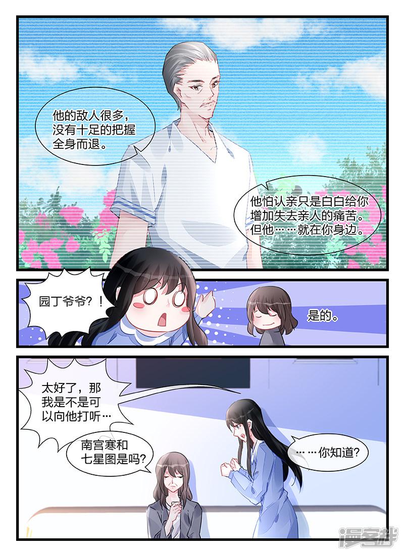 第201话-第201话