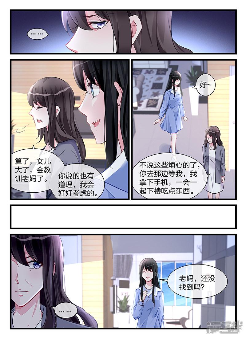 第201话-第201话