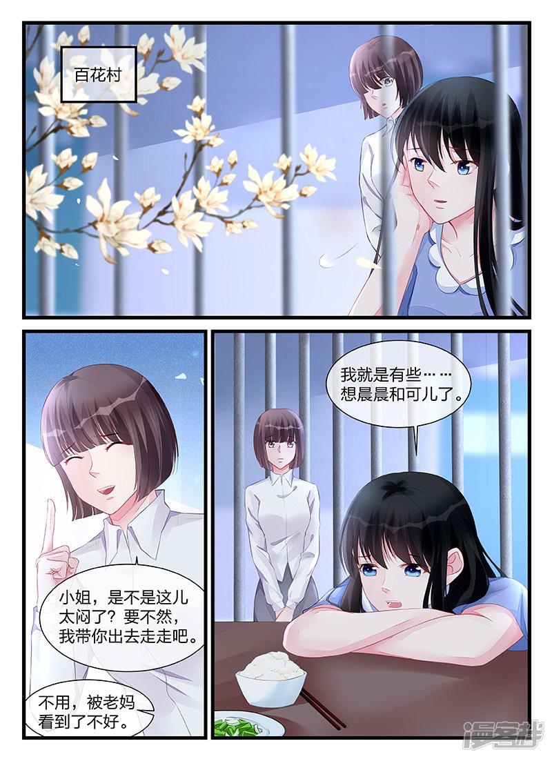 第203话-第203话
