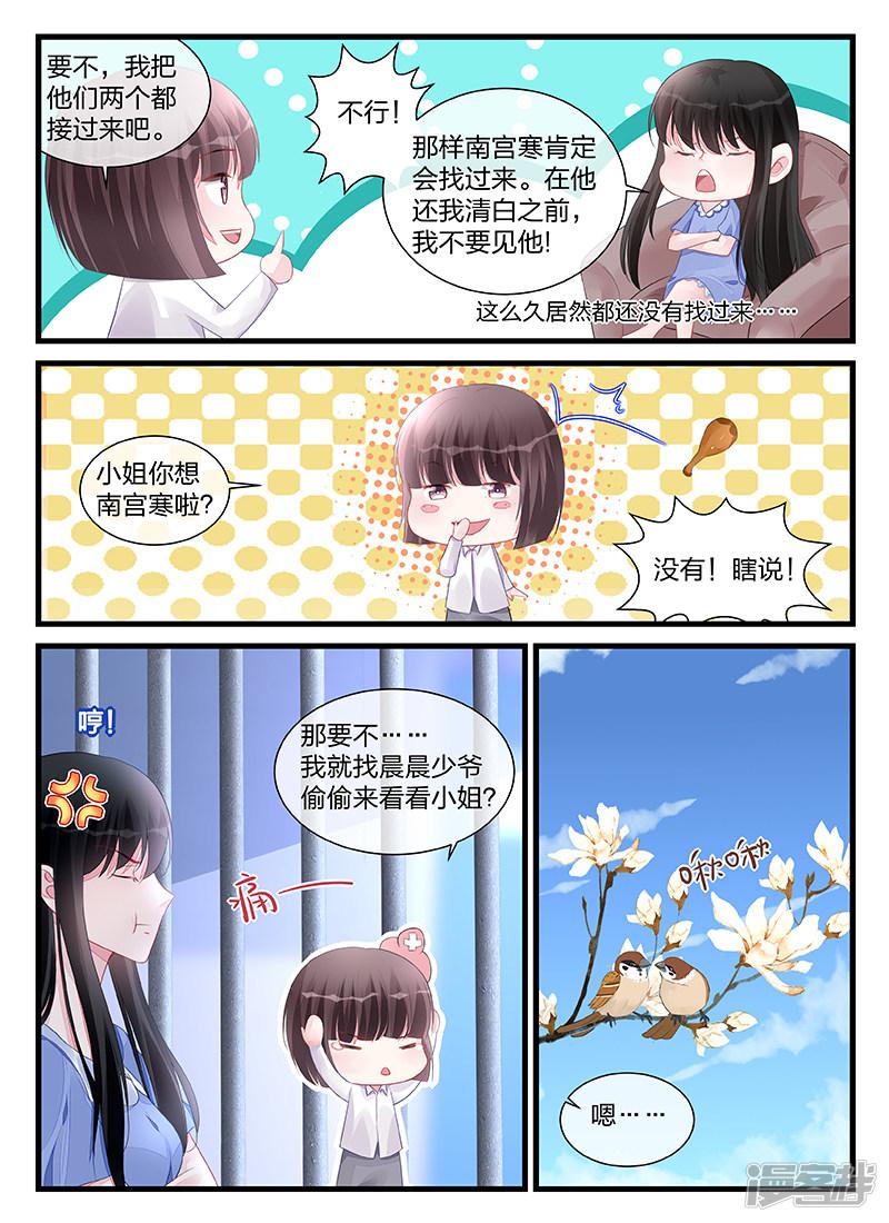 第203话-第203话