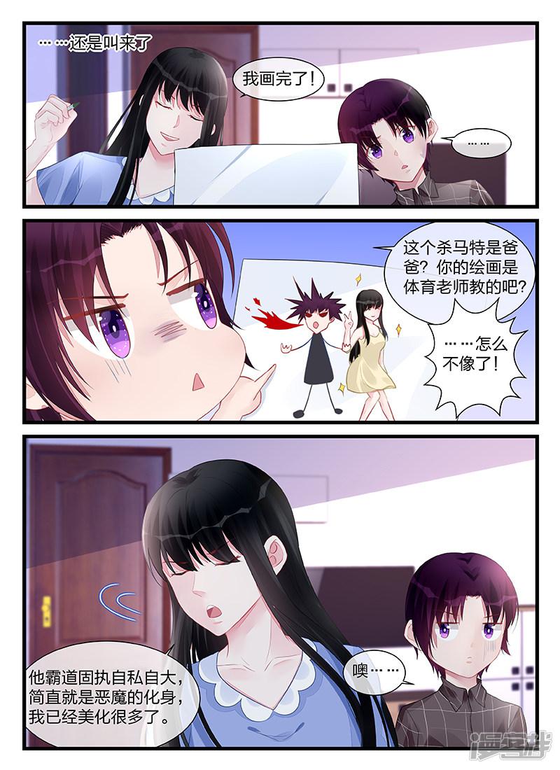 第203话-第203话