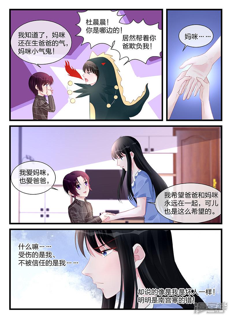 第203话-第203话