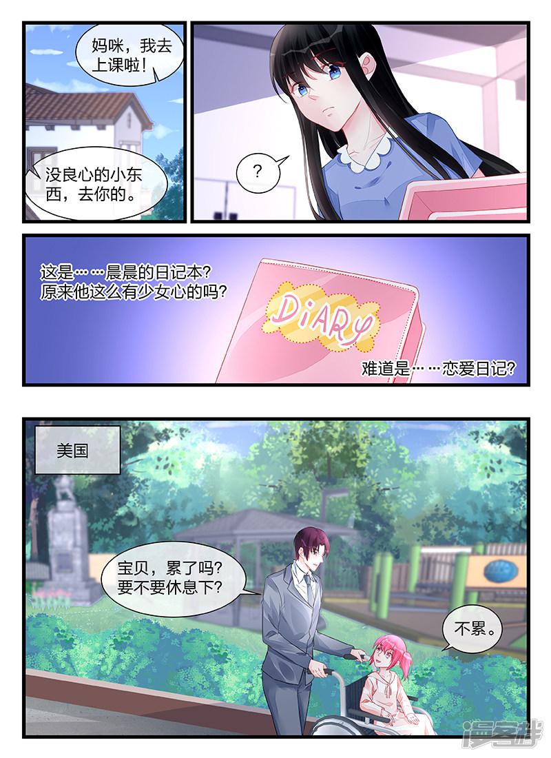 第203话-第203话