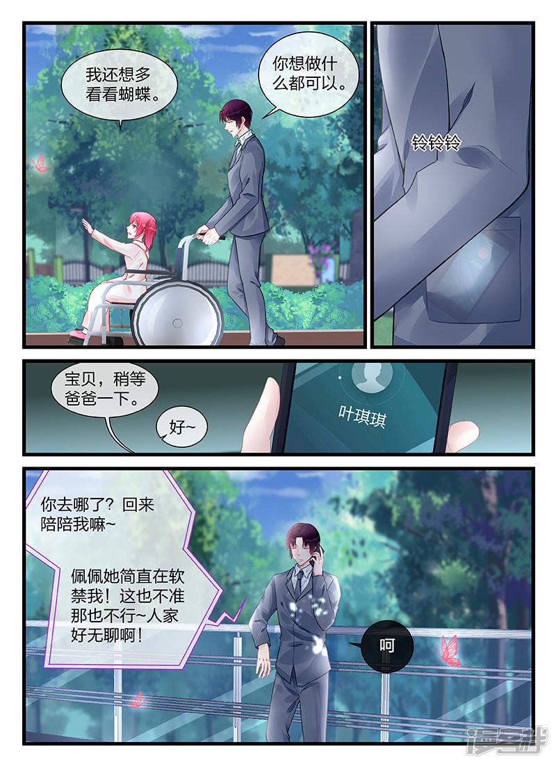 第203话-第203话