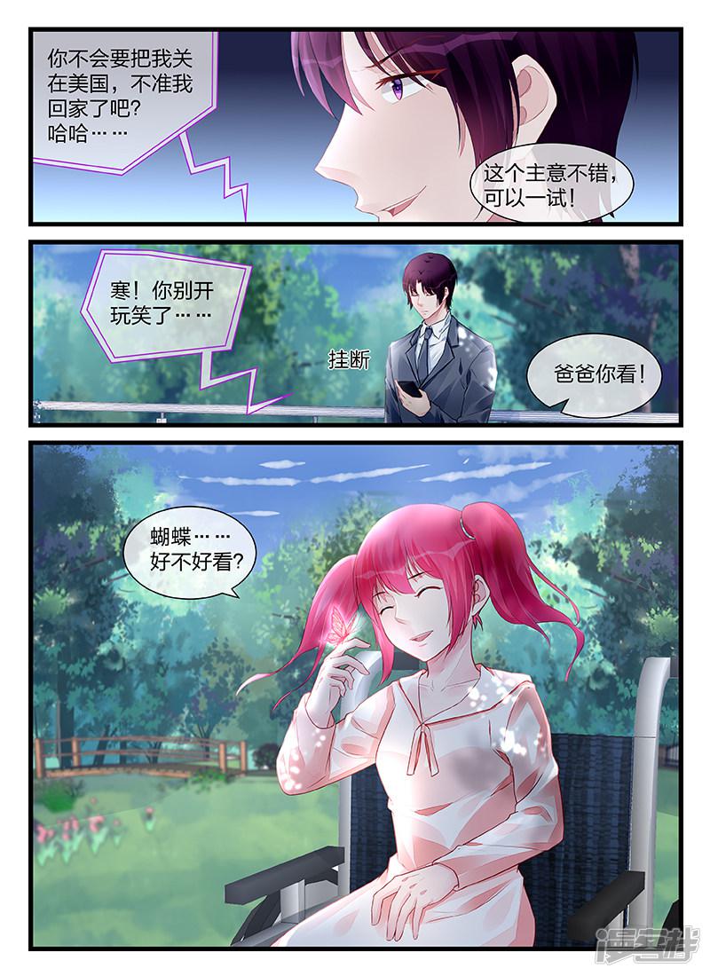第203话-第203话