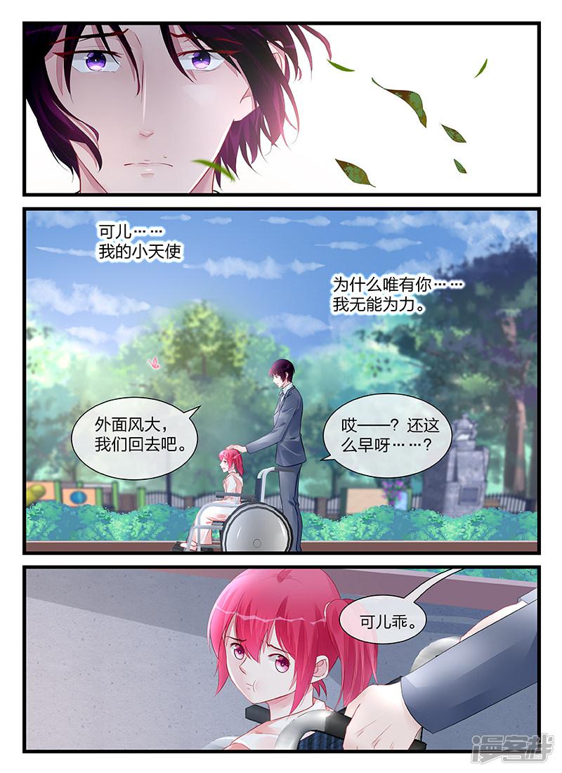 第203话-第203话