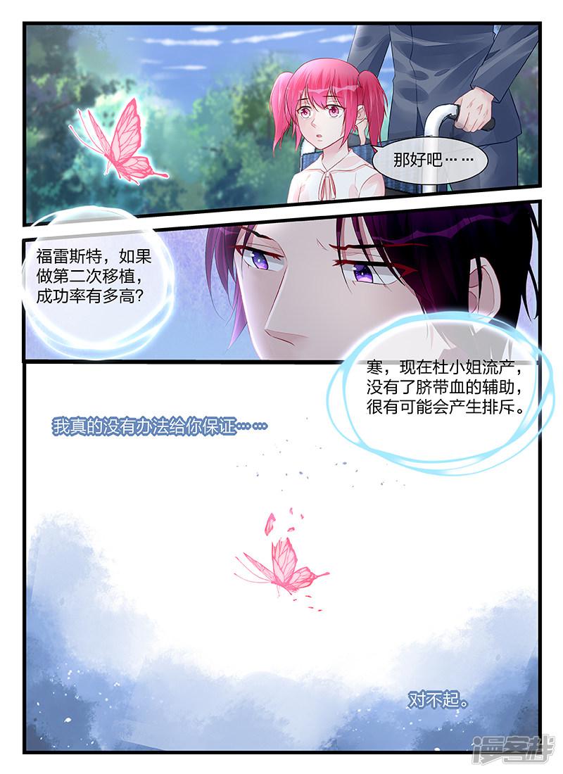 第203话-第203话