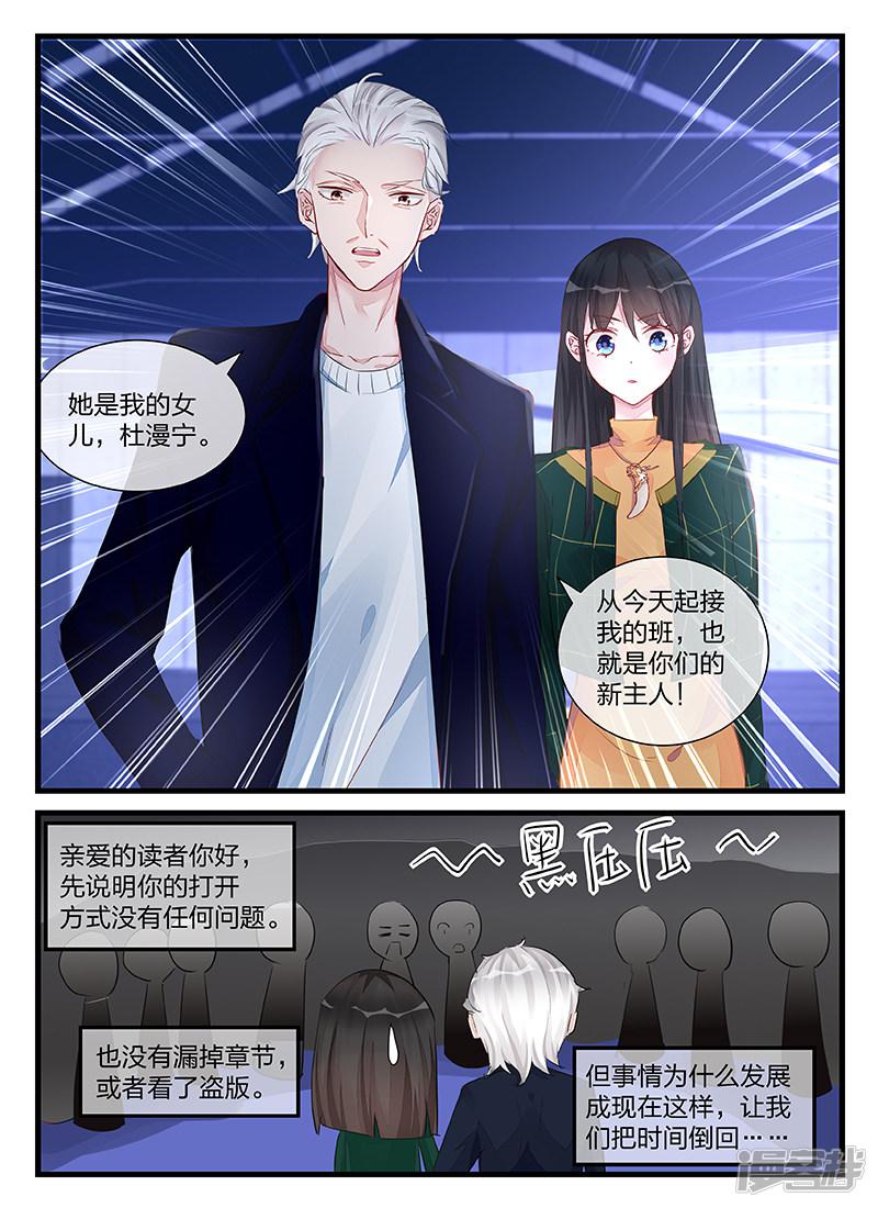 第205话-第205话