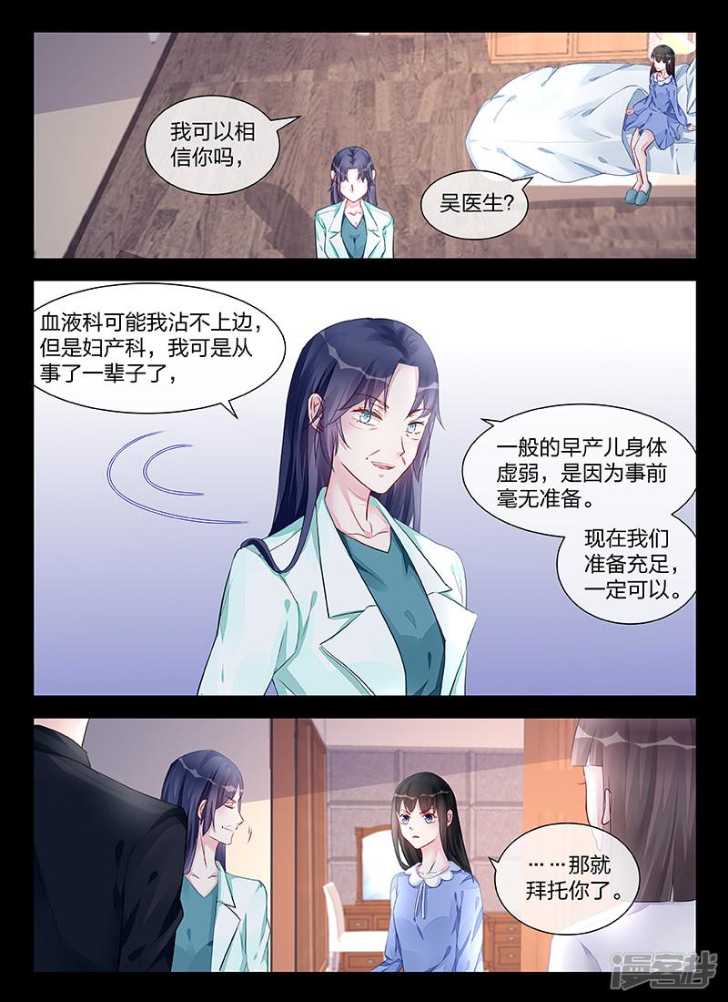 第205话-第205话
