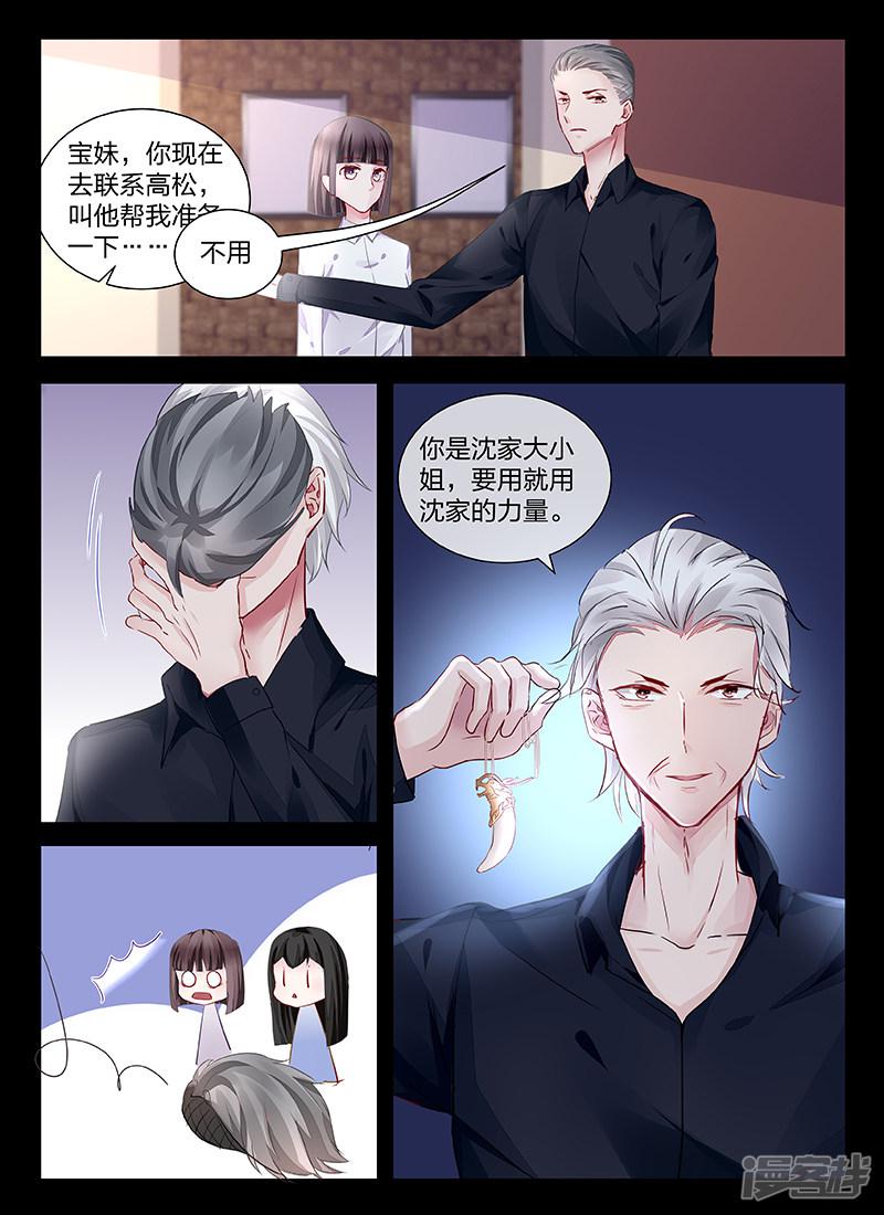第205话-第205话