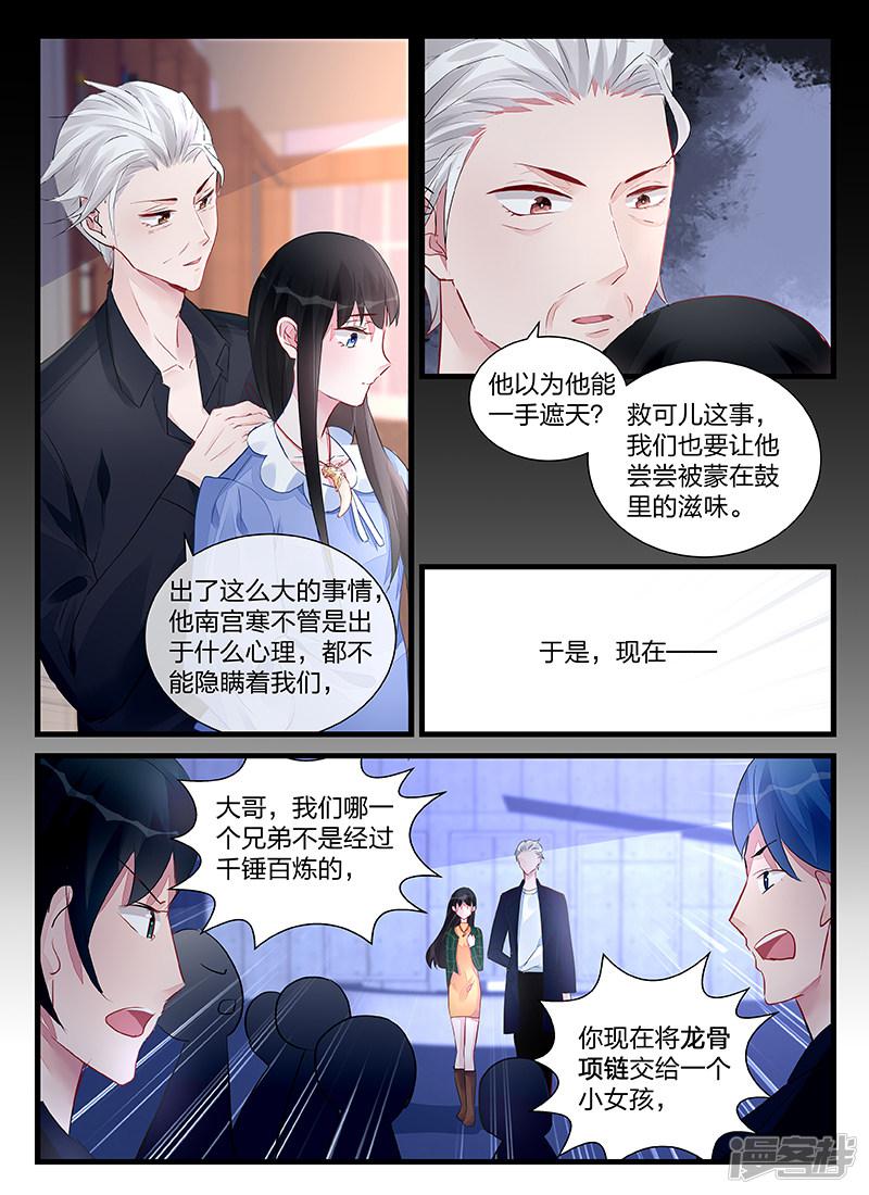 第205话-第205话