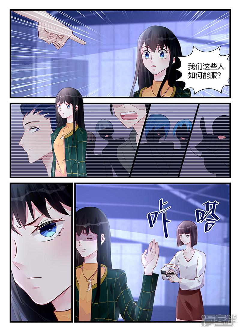 第205话-第205话